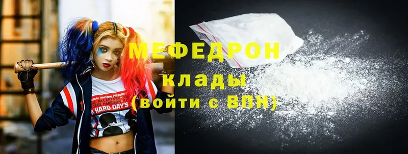 kraken ссылки  Куртамыш  МЕФ mephedrone  цены  